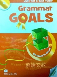 American Grammar Goals (3) with Grammar Workout CD-ROM/1片