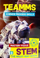 TEAMMS STEM第九冊