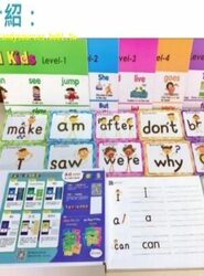 Sight Word Kids教學組