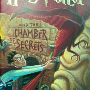 HARRY POTTER哈利波特