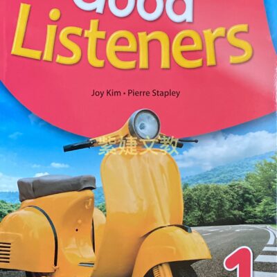 Good Listeners第一冊