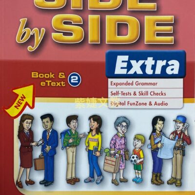 Side by Side Extra 3/e (2)