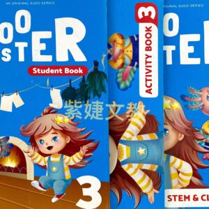 Booster第三冊課本