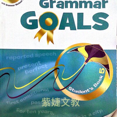 GRAMMAR GOALS第五冊