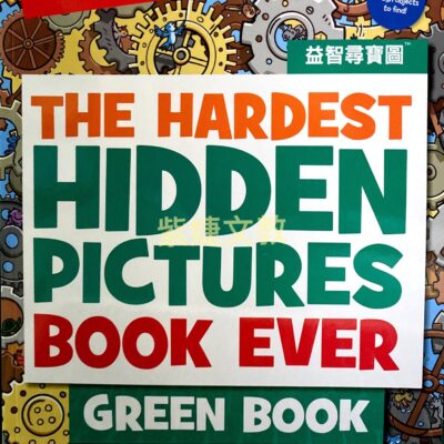 Highlights THE HARDEST HIDDEN PICTURES BOOK EVER