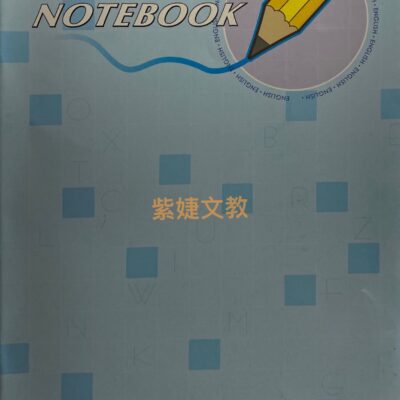 美樂蒂英文練習本