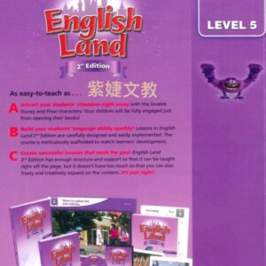 English Land 2e第五冊