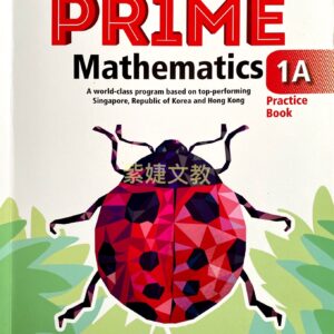 Prime math1A