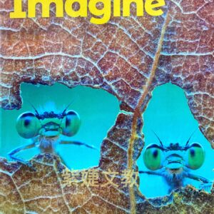 Imagine Starter book NATIONAL GEOGRAPHIC