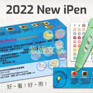 東西點讀筆最新款