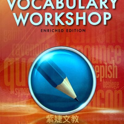 SADLIER VOCABULARY WORKSHOP A本