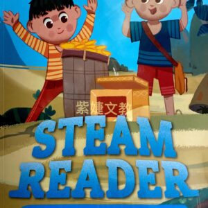 STEAM READER4-1