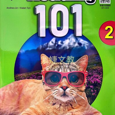 My First Reading 101第二冊