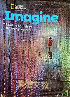 Imagine第一冊讀本