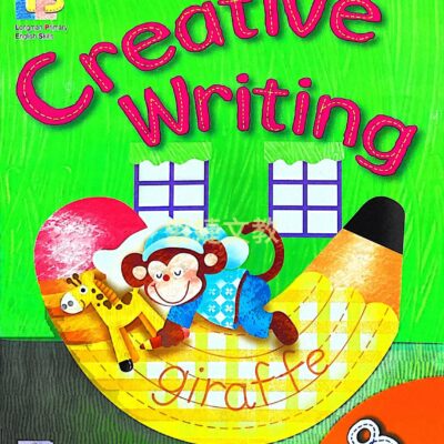 Creative Writing第八冊