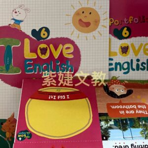I Love English第六冊