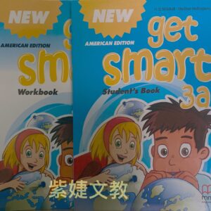 New get smart拆冊3a