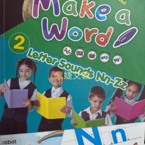 MAKE A WORD第二冊n-z