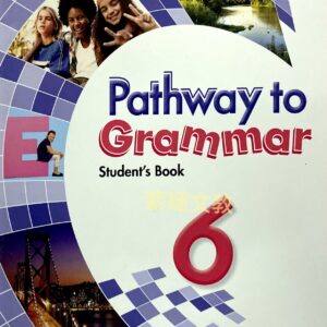 Pathway to grammar第六冊