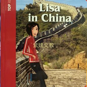 Top readers L2 Lisa in China
