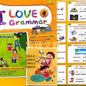 I Love Grammar4 課本含文法卡app