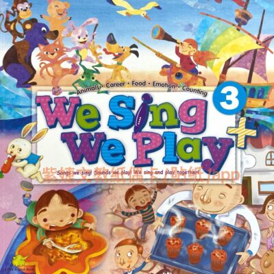 We sing we play+第三冊