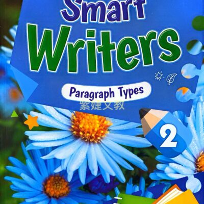 Smart Writers Paragraph Types第二冊