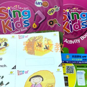 Sing Kids第六冊