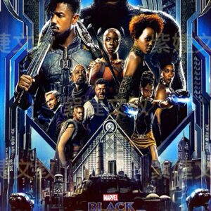 漫威MARVEL BLACK PANTHER Pearson English Readers LEVEL3