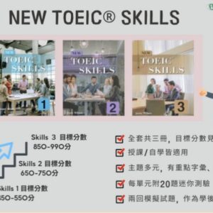 New TOEIC Skills