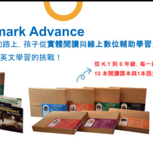 Benchmark Advance美國小學同步教材