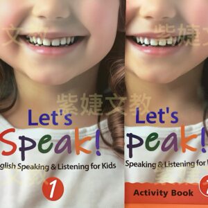 Let’s Speak!1課本活動本