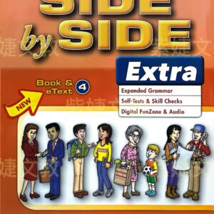 SIDE by SIDE Extra第四冊