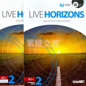LIVE HORIZONS第二冊A2+
