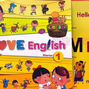 Love starter starter1幼幼上學期