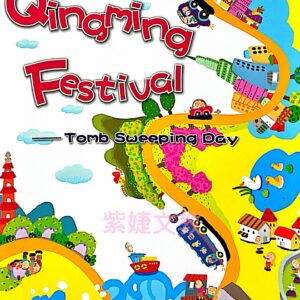 親親文化英文節慶大書清明Qingming Festival