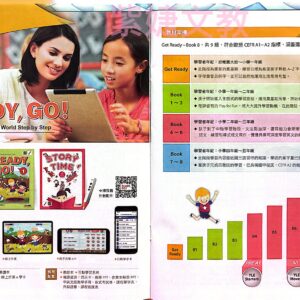 從幼美 發音到兒美 國中 英檢完整規劃美語聽說讀寫口說課程