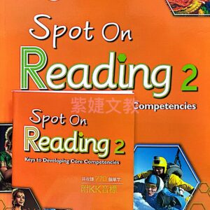 Spot On Reading 2: Keys to Developing Core Competencies